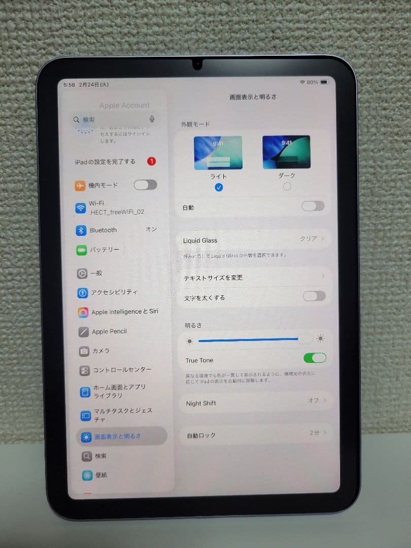 Apple iPad mini (第7世代) 64GB パープル