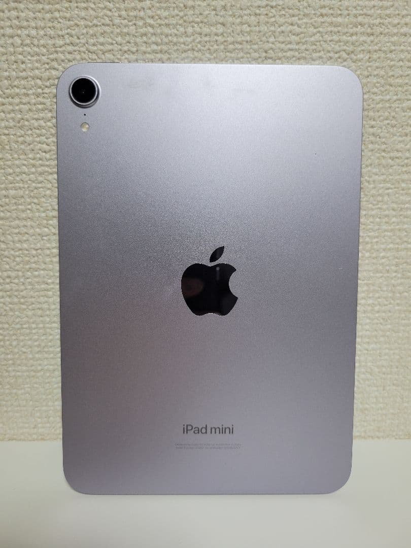 Apple iPad mini (第7世代) 64GB パープル