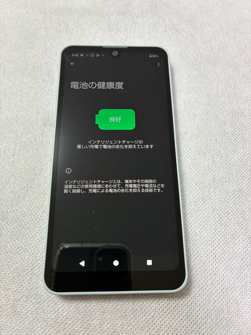 スマートフォン本体 AQUOS wish3 docomo SH-53D