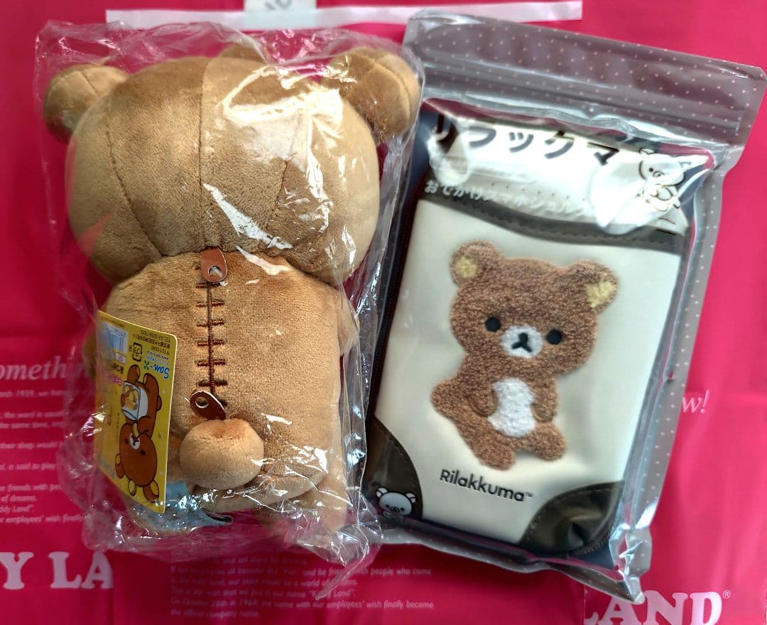リラックマ ぬいぐるみ バッグ付