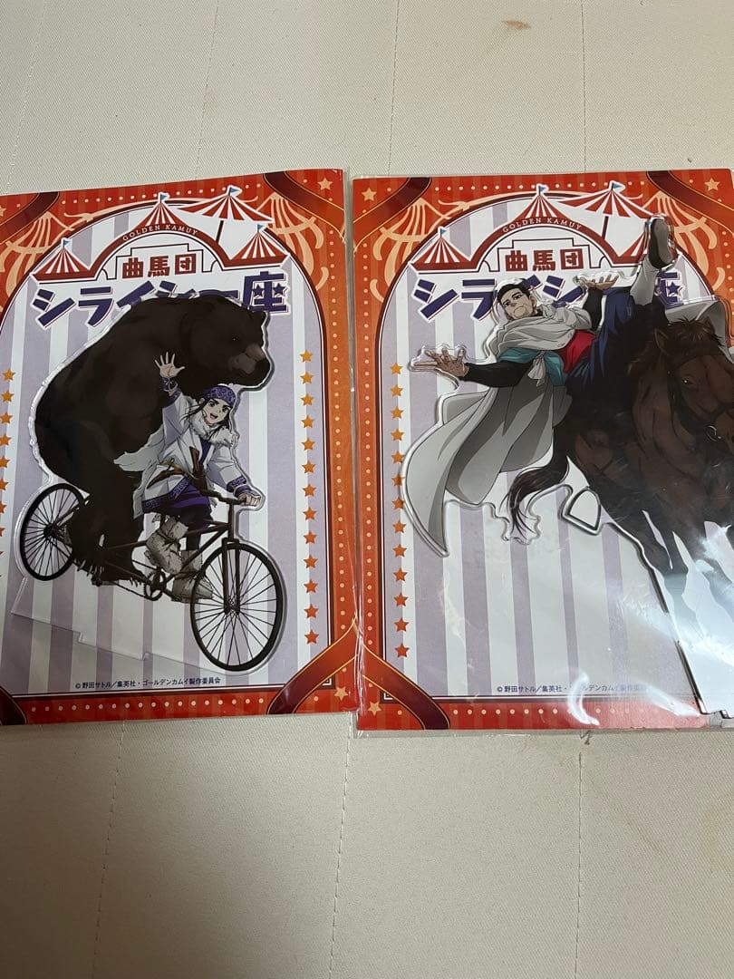 ゴールデンカムイ 金カム 曲馬団シライシー座 アクリルスタンド アクスタ 新品