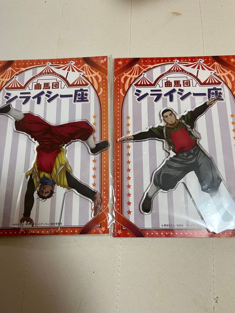 ゴールデンカムイ 金カム 曲馬団シライシー座 アクリルスタンド アクスタ 新品
