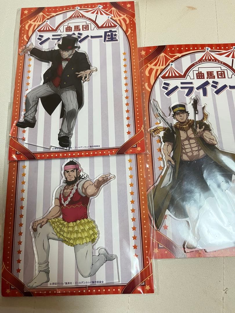 ゴールデンカムイ 金カム 曲馬団シライシー座 アクリルスタンド アクスタ 新品
