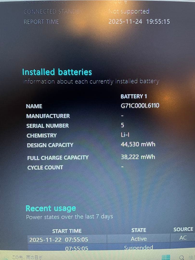 dynabook B65/M 8世代Corei3 SSD128GB 8GB