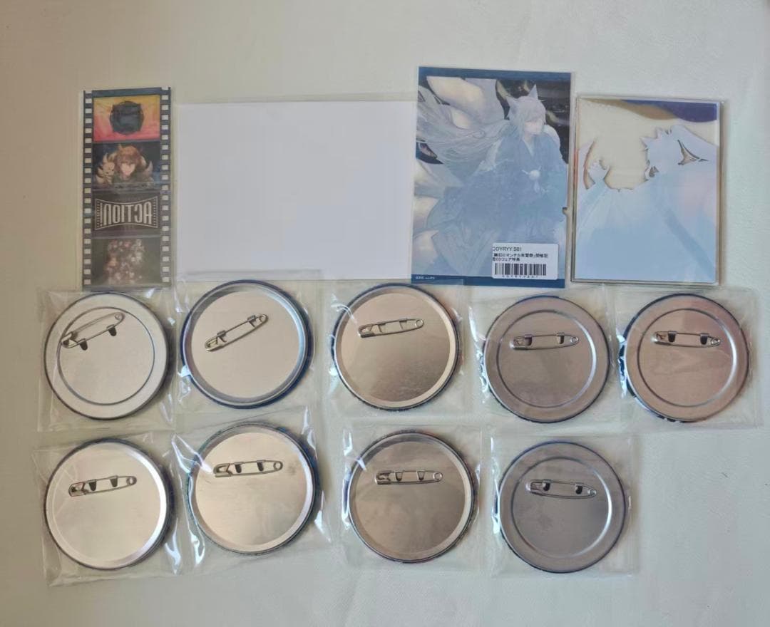 幽幻ロマンチカ ザクロ