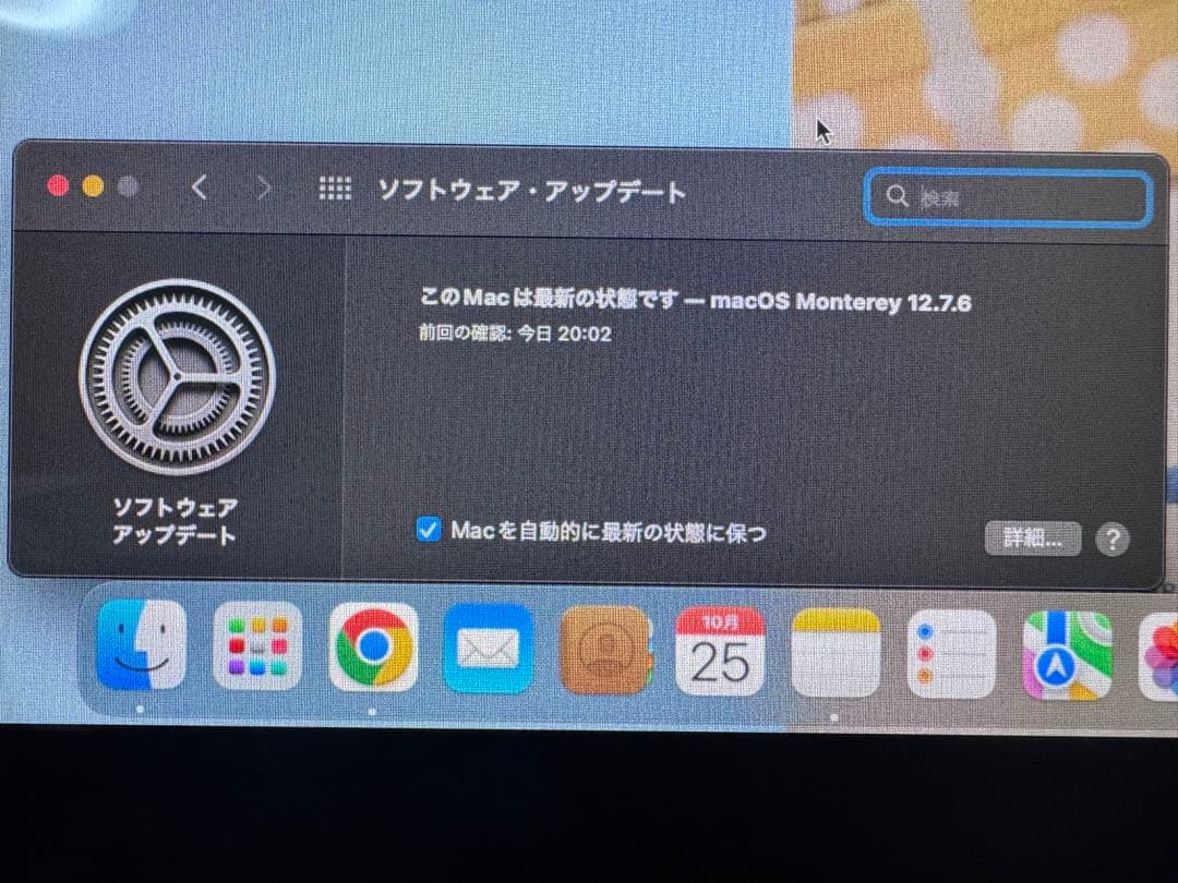 美品　iMac MK142J/A macOS Monterey 12.7.6最新