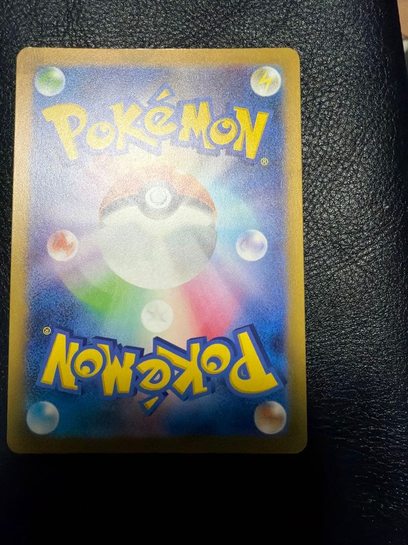 コダック(マスターボールミラー)