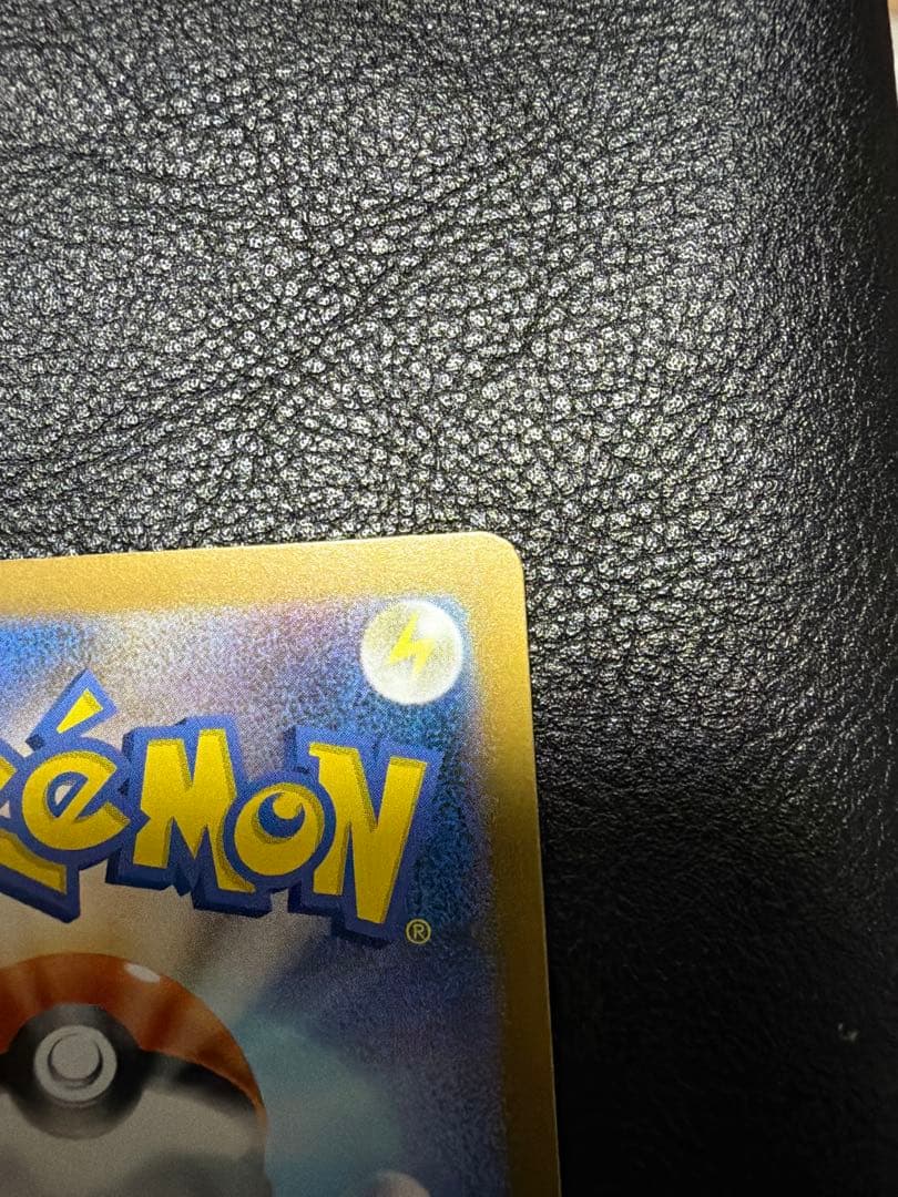 コダック(マスターボールミラー)