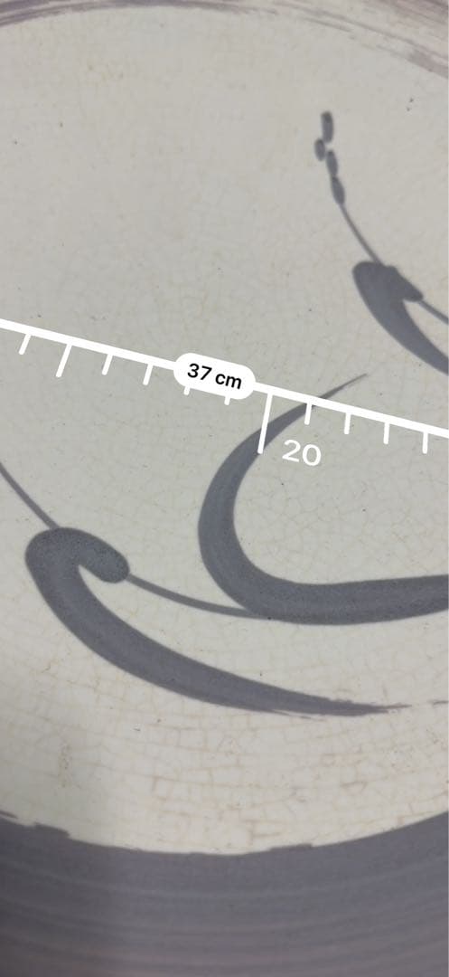草花模様の大皿 37cm.