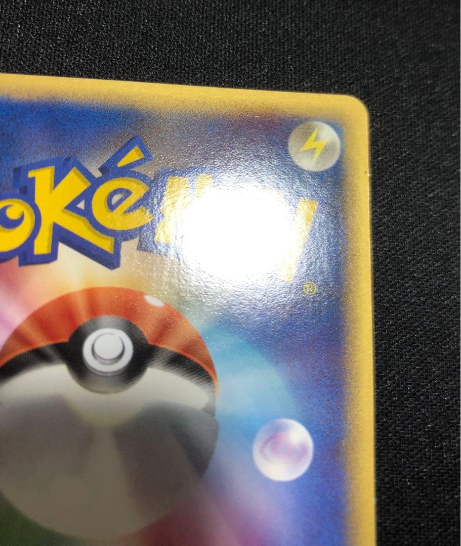 _のレックウザ　プレイヤーズ　プロモ　021/PLAY