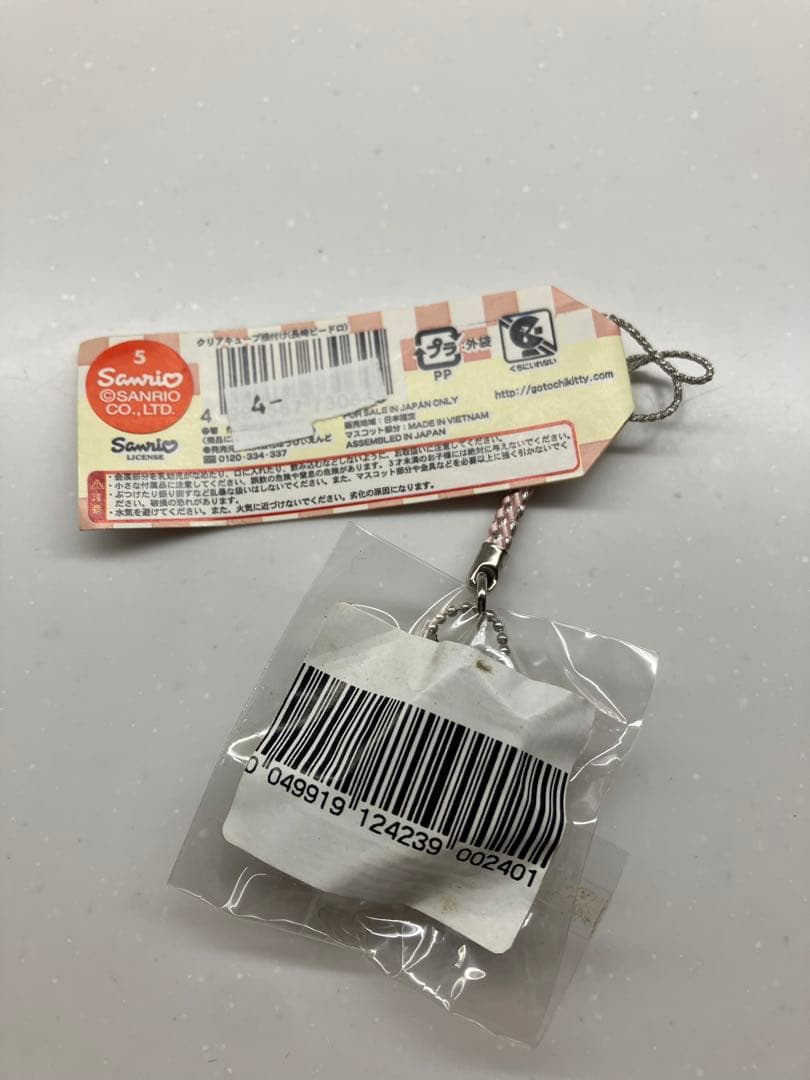 ご当地キティ　激レア　長崎　ビードロバージョン　クリアキューブねつけ