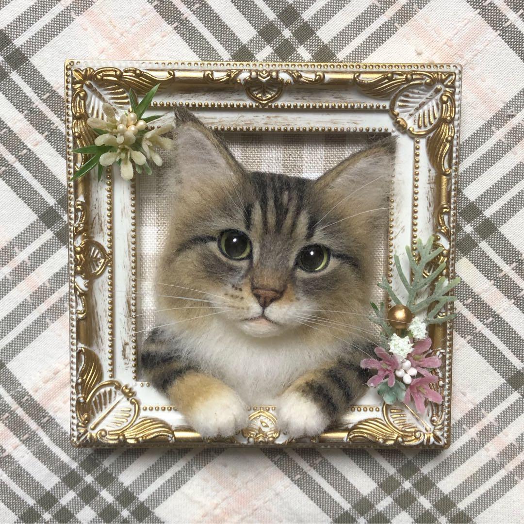 羊毛フェルト 猫 ハンドメイド 璃人※断捨離中