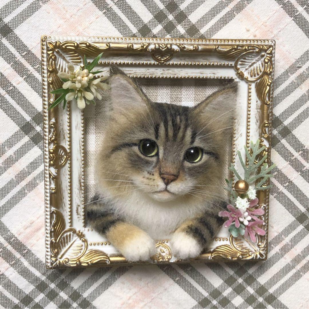 羊毛フェルト 猫 ハンドメイド 璃人※断捨離中