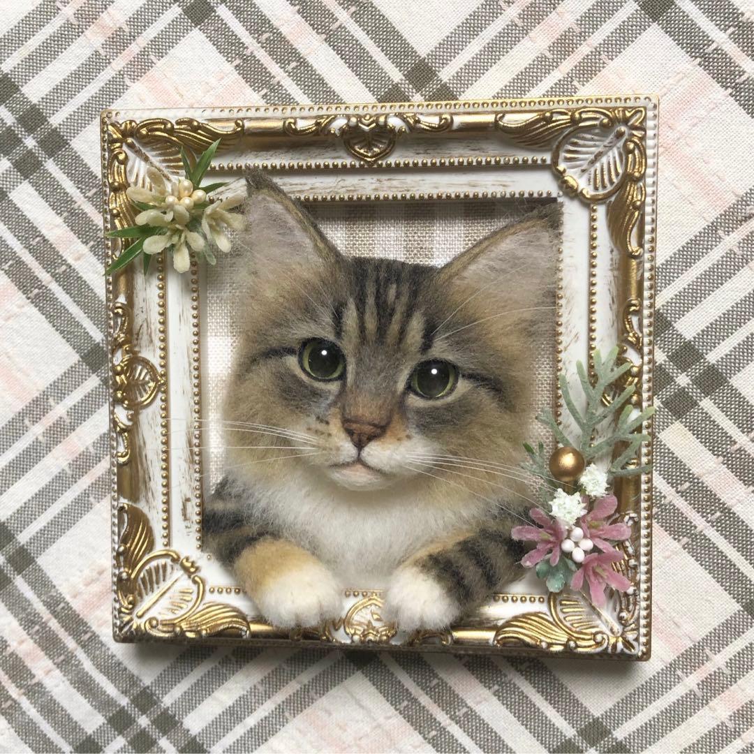 羊毛フェルト 猫 ハンドメイド 璃人※断捨離中