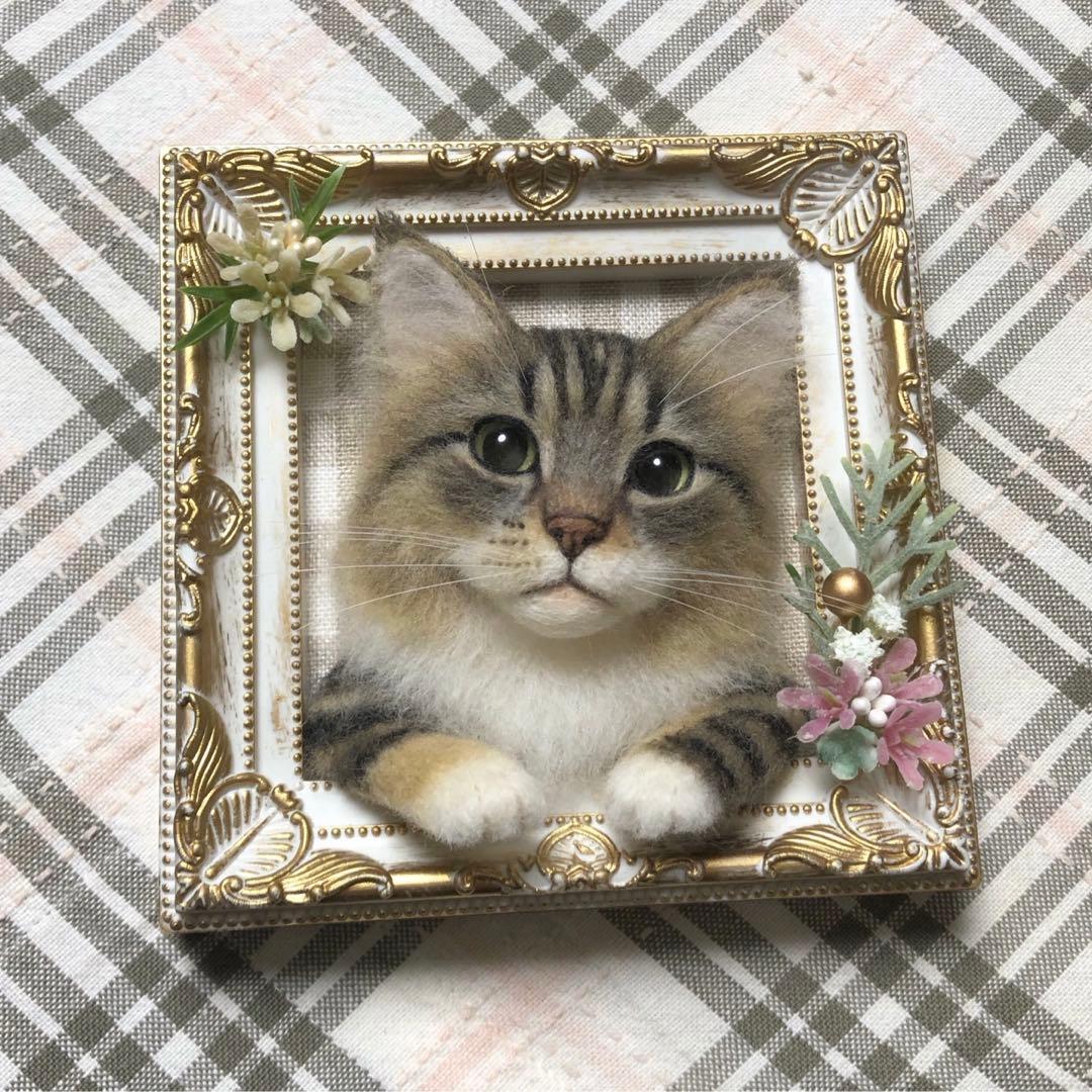 羊毛フェルト 猫 ハンドメイド 璃人※断捨離中