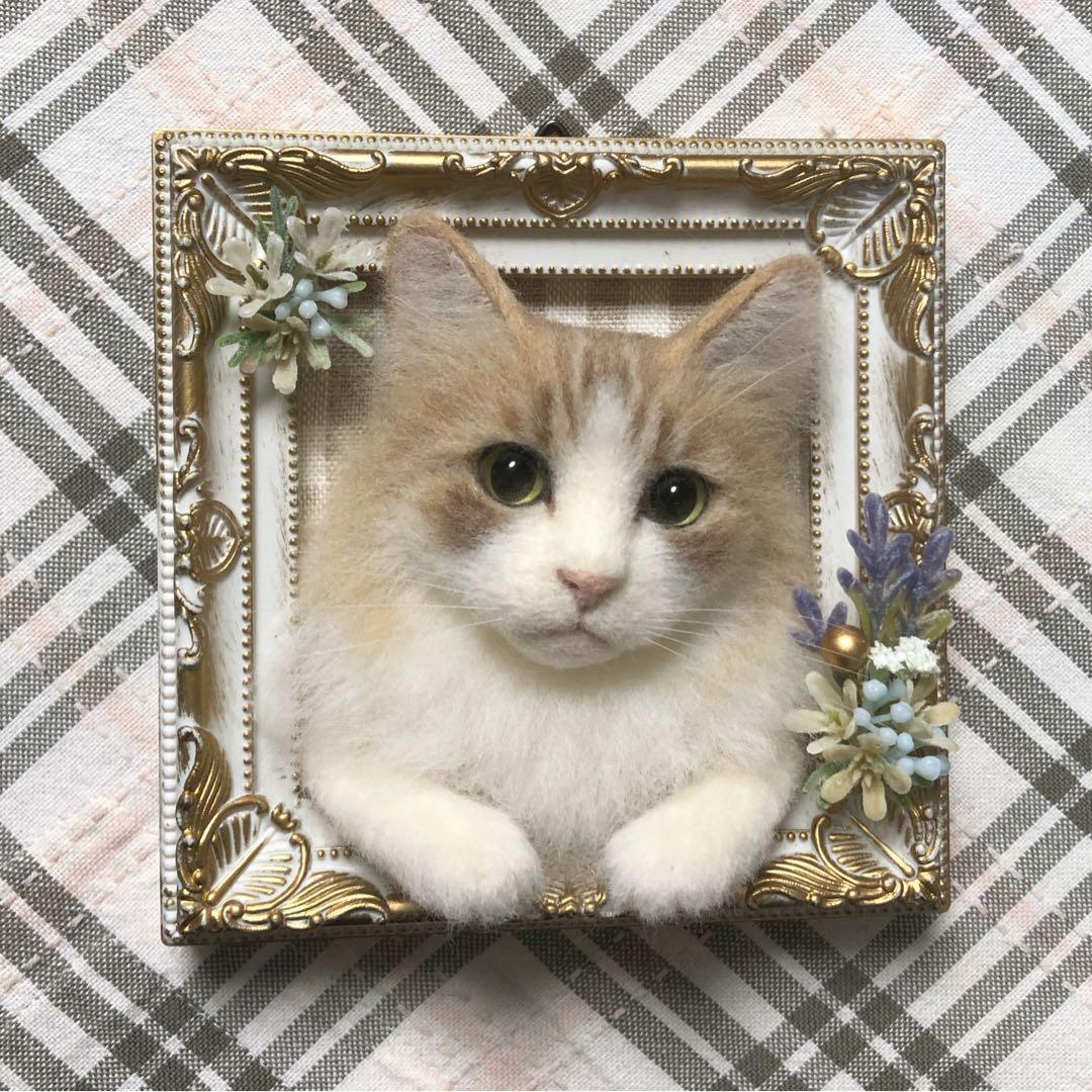 羊毛フェルト 猫 ハンドメイド 璃人※断捨離中