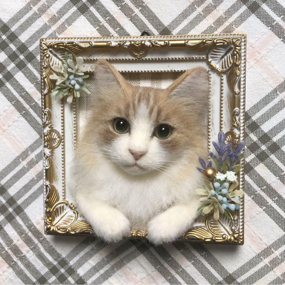 羊毛フェルト 猫 ハンドメイド 璃人※断捨離中