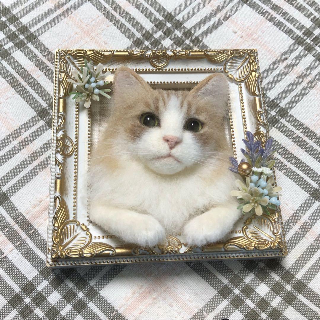 羊毛フェルト 猫 ハンドメイド 璃人※断捨離中