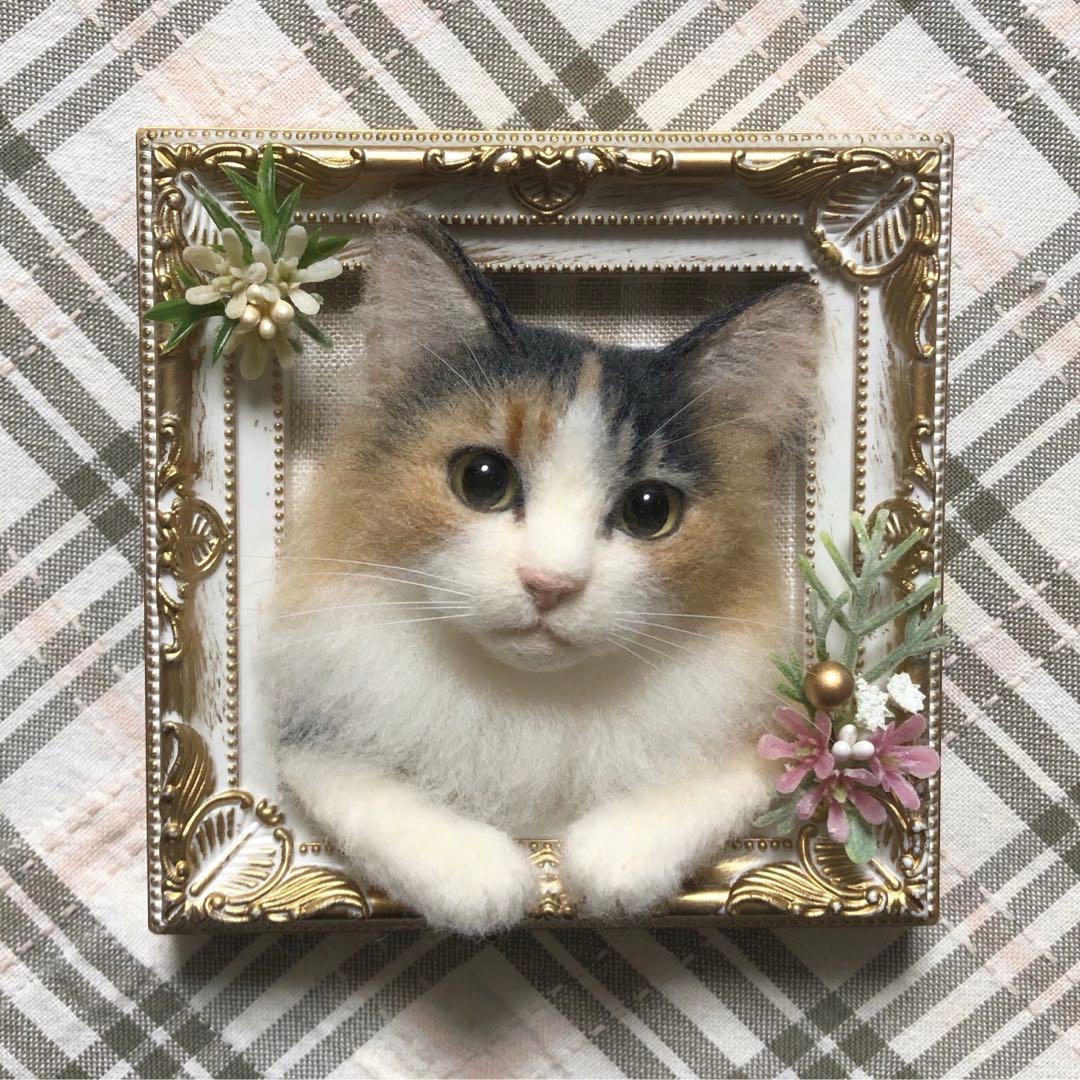 羊毛フェルト 猫 ハンドメイド 璃人※断捨離中