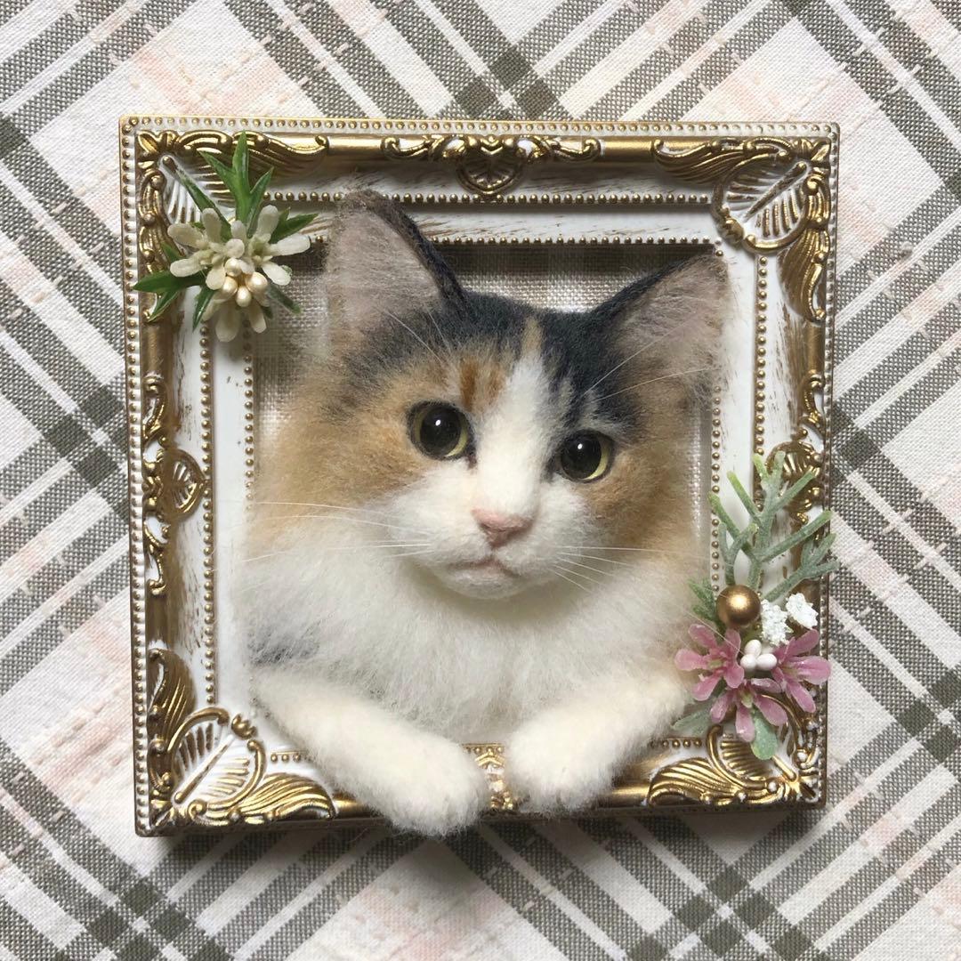 羊毛フェルト 猫 ハンドメイド 璃人※断捨離中