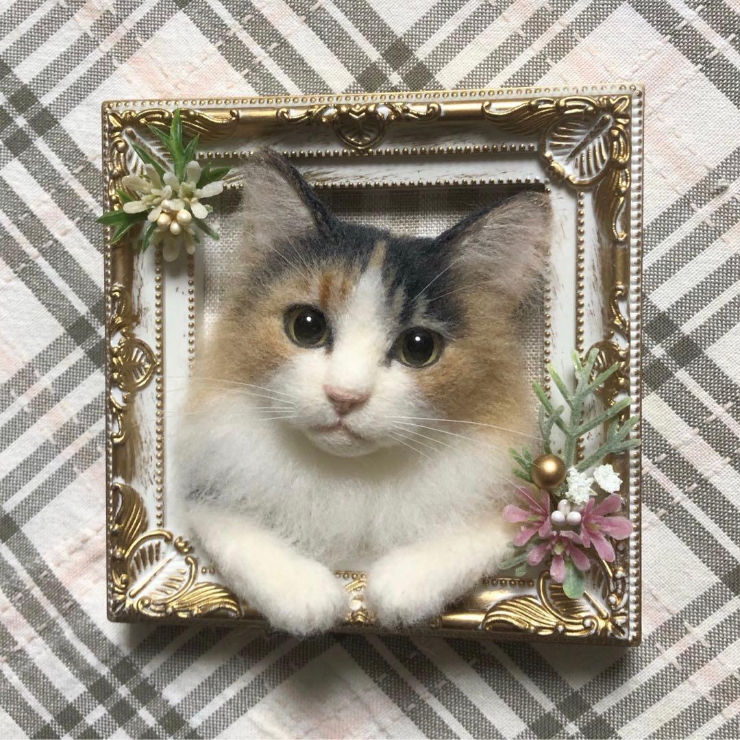 羊毛フェルト 猫 ハンドメイド 璃人※断捨離中