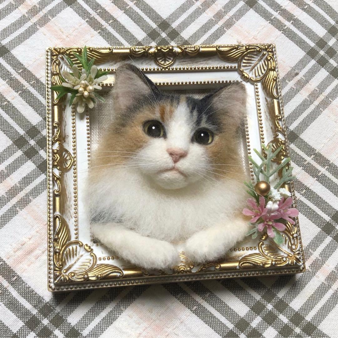 羊毛フェルト 猫 ハンドメイド 璃人※断捨離中