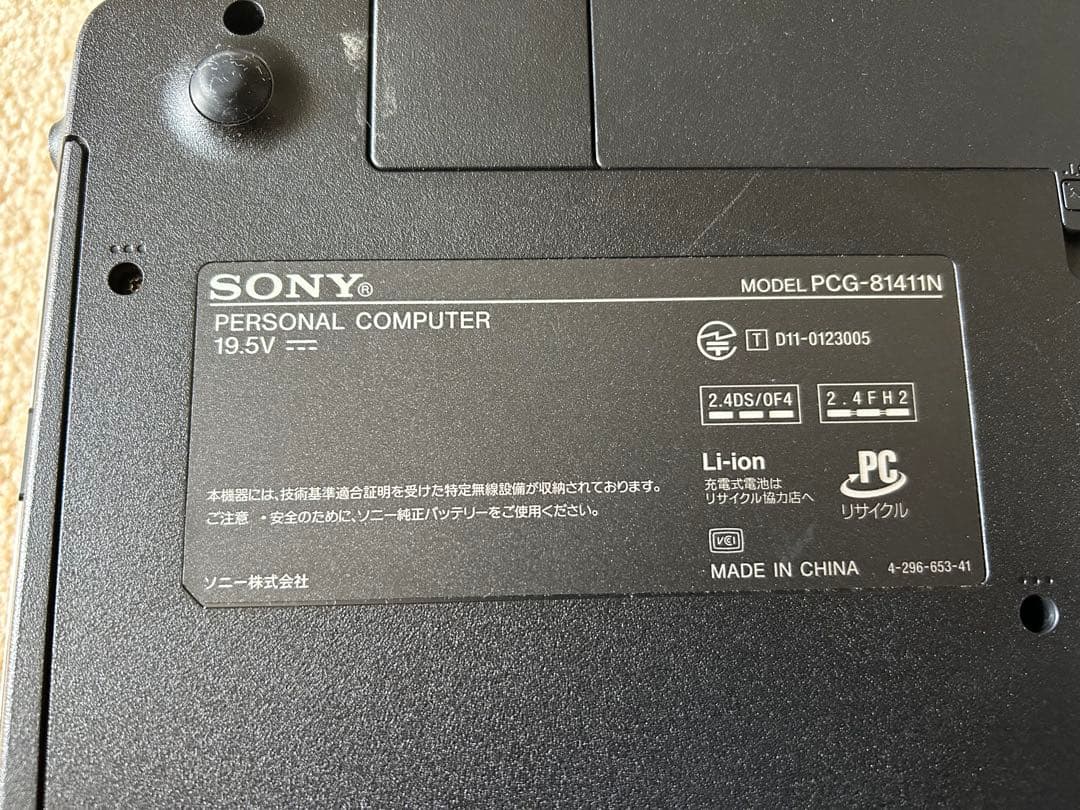 ◆SONY PCG-81411N 16.4インチ