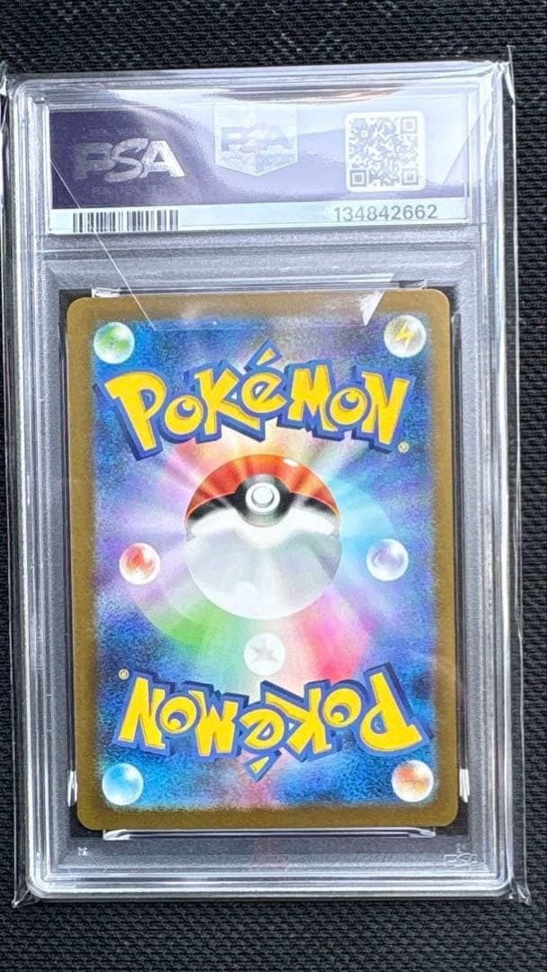 カメックス pokemon classic PSA10
