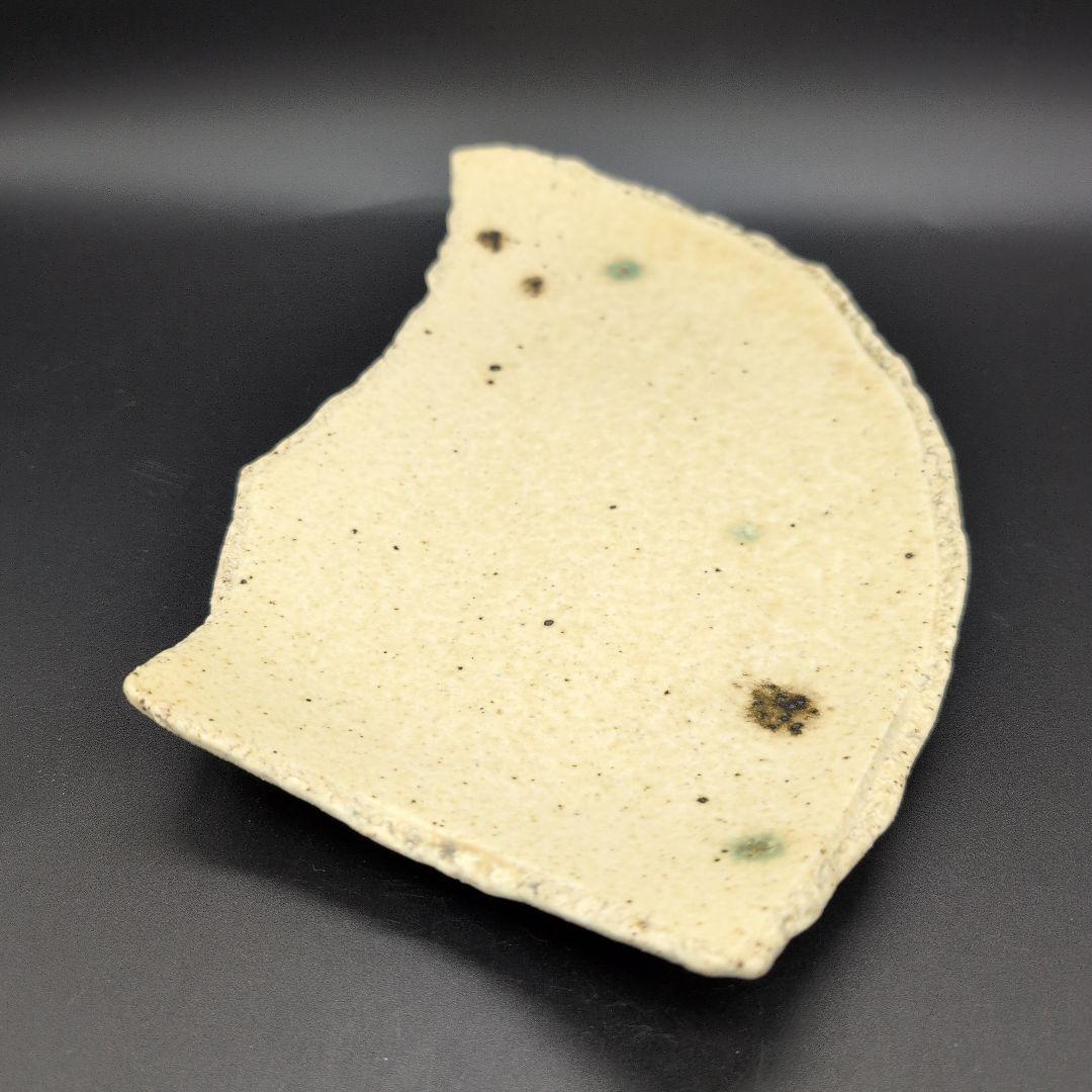 【新品未使用】美濃焼 黄瀬戸 焼締 変形皿 ２枚セット 食器 陶芸家 造