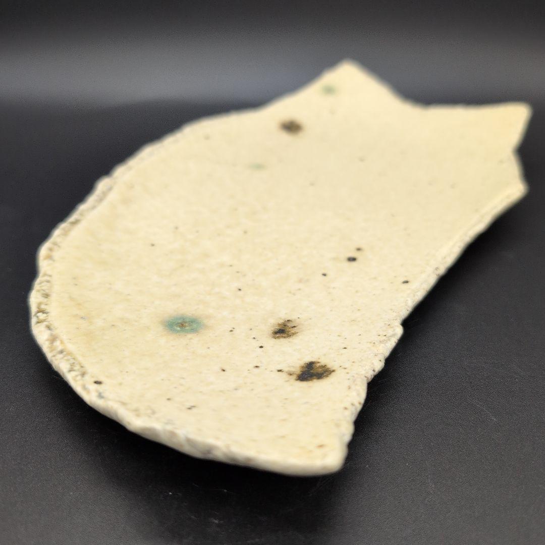 【新品未使用】美濃焼 黄瀬戸 焼締 変形皿 ２枚セット 食器 陶芸家 造