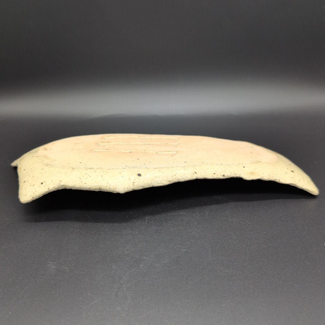 【新品未使用】美濃焼 黄瀬戸 焼締 変形皿 ２枚セット 食器 陶芸家 造