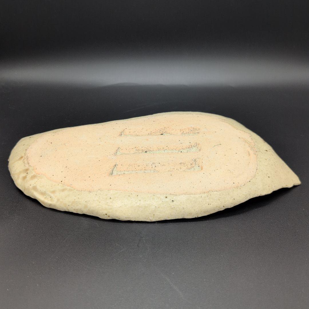 【新品未使用】美濃焼 黄瀬戸 焼締 変形皿 ２枚セット 食器 陶芸家 造