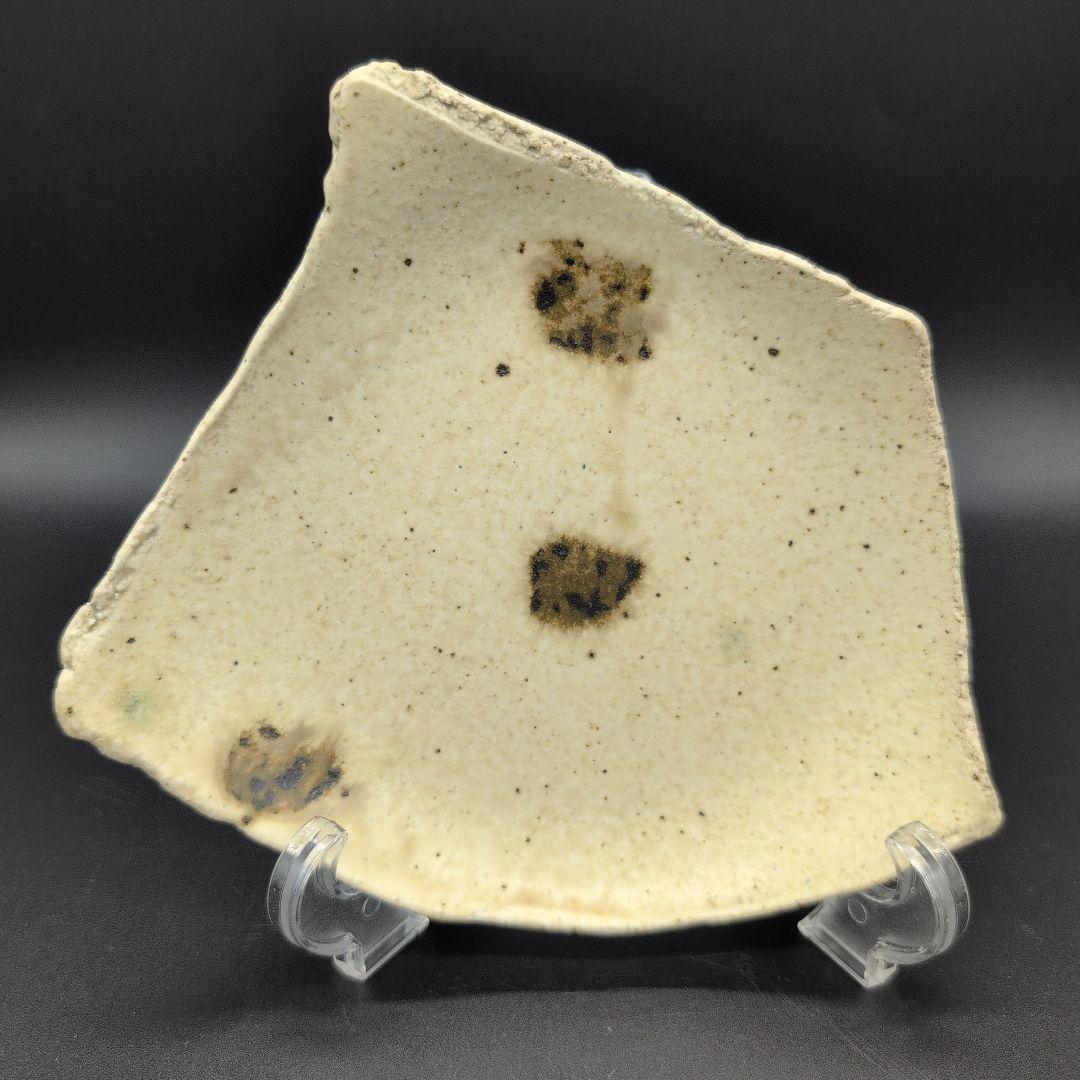 【新品未使用】美濃焼 黄瀬戸 焼締 変形皿 ２枚セット 食器 陶芸家 造