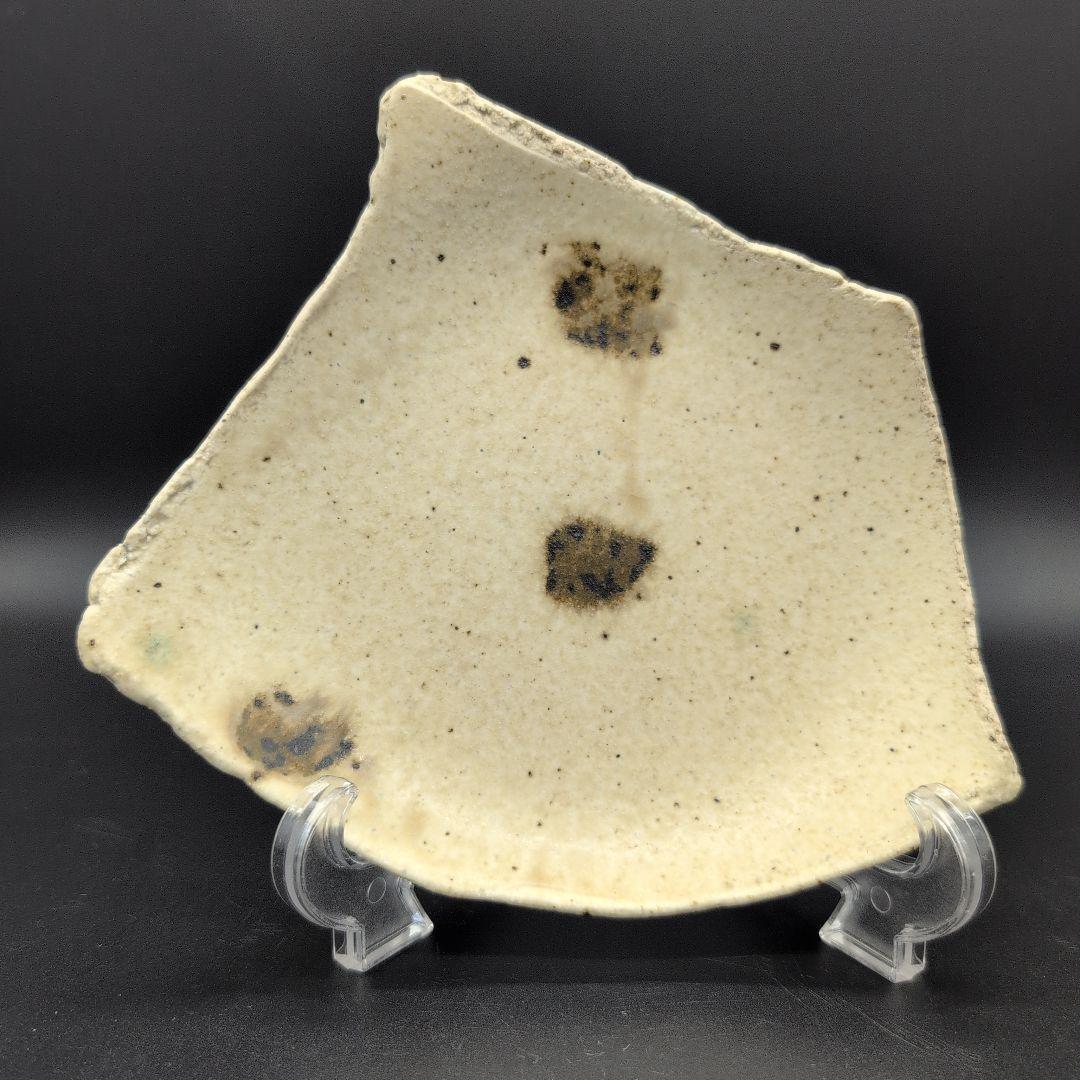 【新品未使用】美濃焼 黄瀬戸 焼締 変形皿 ２枚セット 食器 陶芸家 造