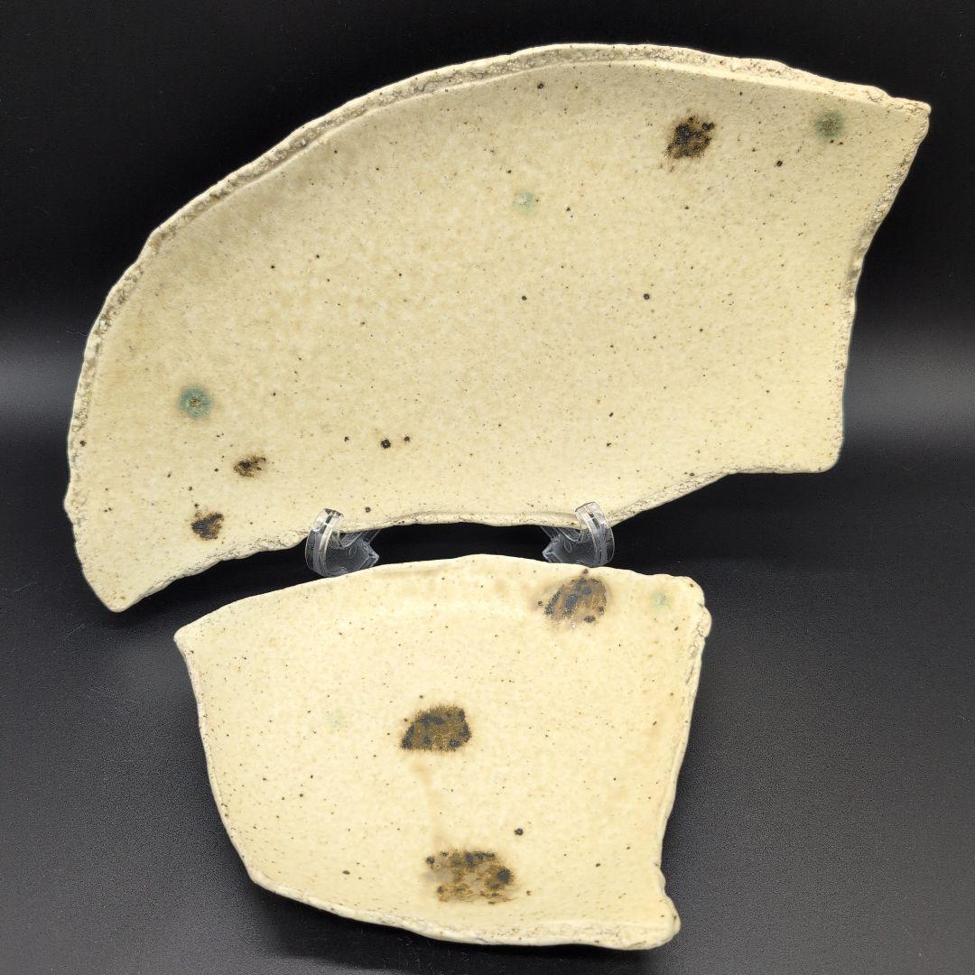 【新品未使用】美濃焼 黄瀬戸 焼締 変形皿 ２枚セット 食器 陶芸家 造