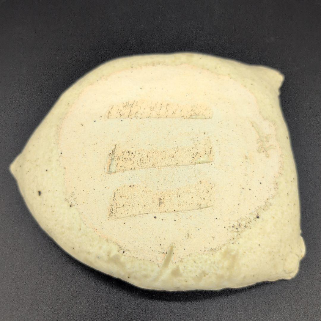 【新品未使用】美濃焼 黄瀬戸 焼締 変形皿 ２枚セット 食器 陶芸家 造