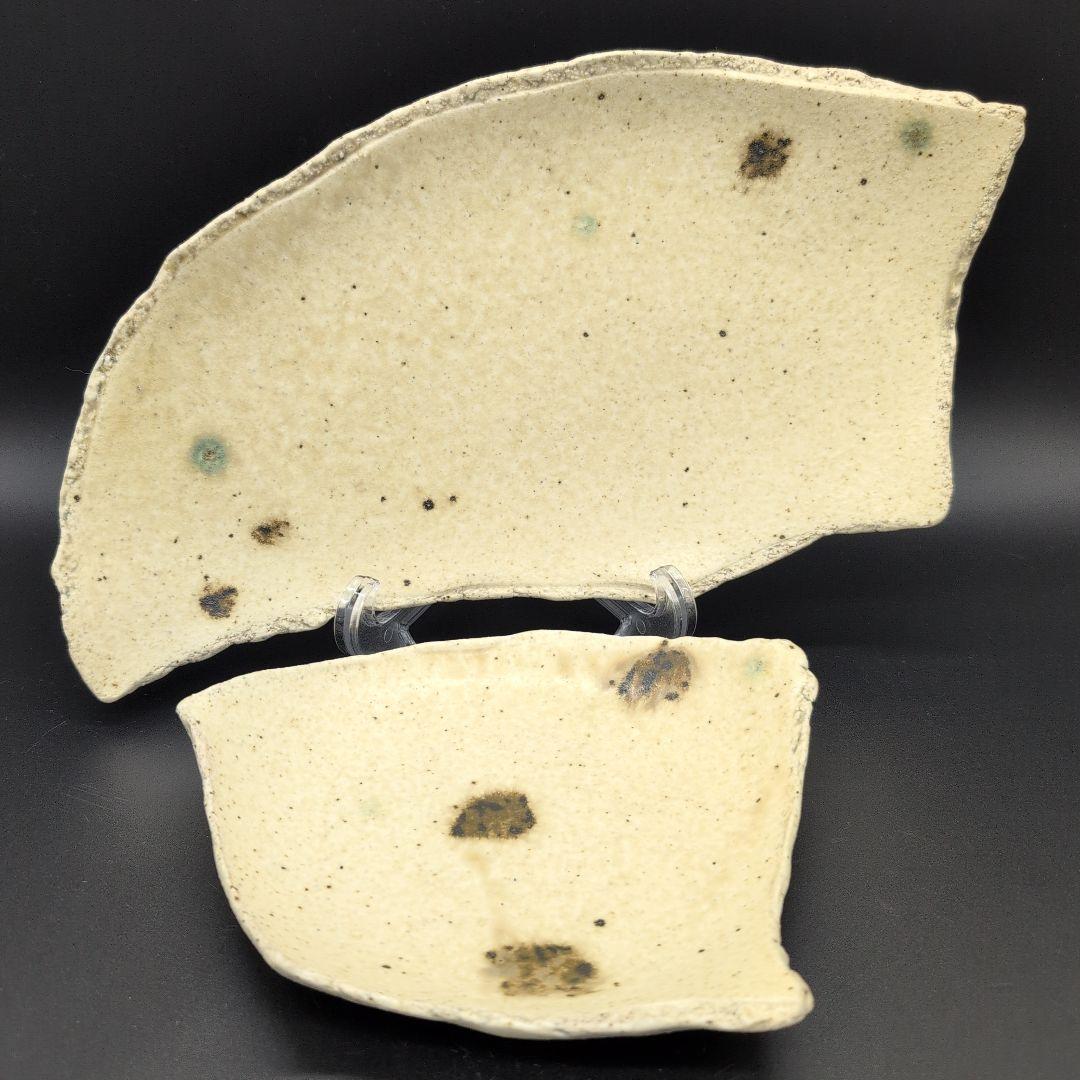 【新品未使用】美濃焼 黄瀬戸 焼締 変形皿 ２枚セット 食器 陶芸家 造