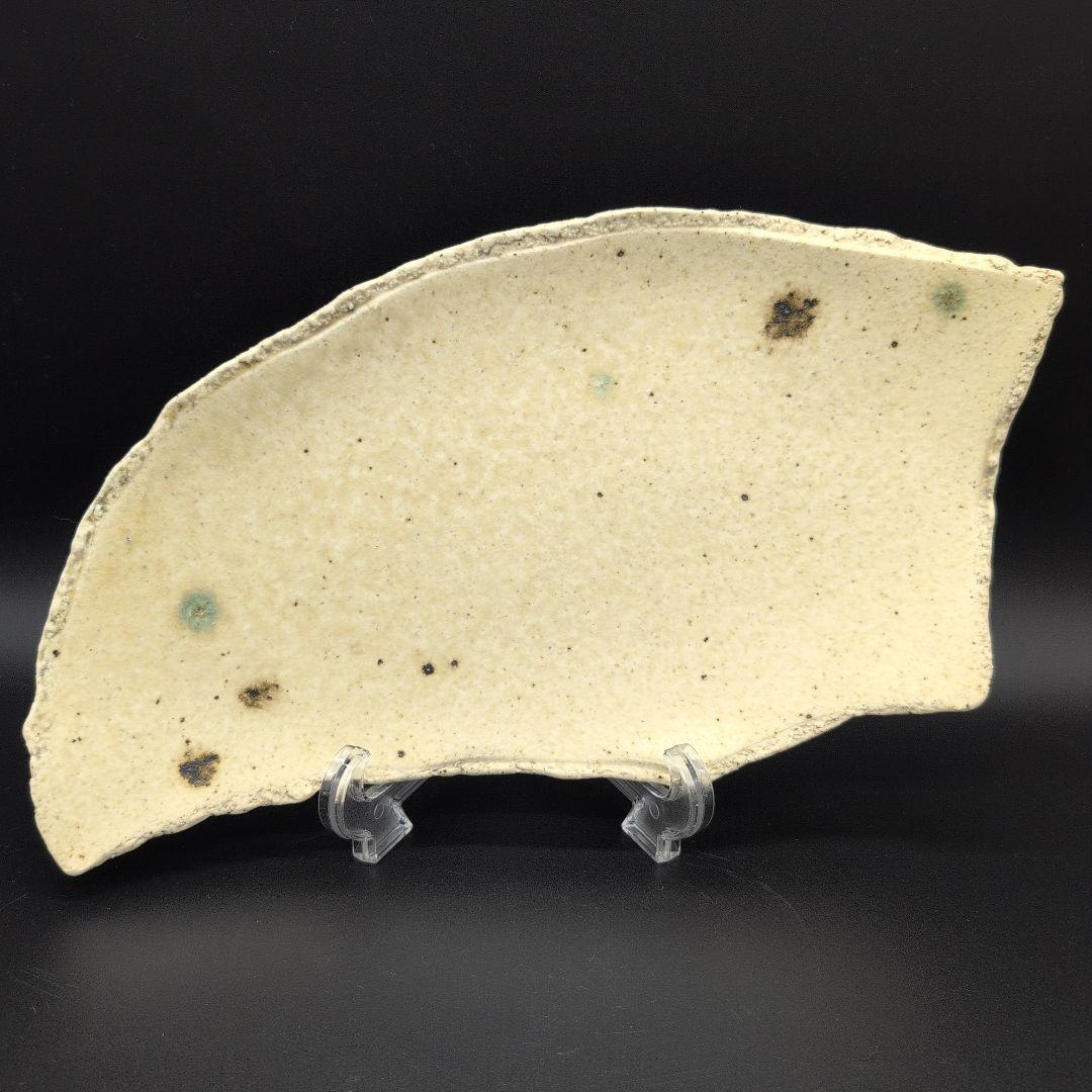 【新品未使用】美濃焼 黄瀬戸 焼締 変形皿 ２枚セット 食器 陶芸家 造