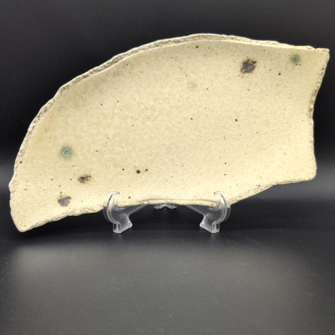 【新品未使用】美濃焼 黄瀬戸 焼締 変形皿 ２枚セット 食器 陶芸家 造