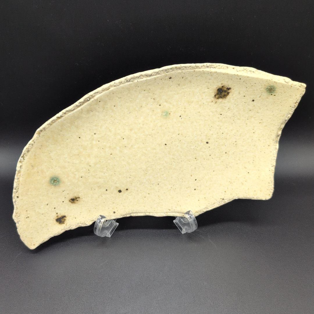 【新品未使用】美濃焼 黄瀬戸 焼締 変形皿 ２枚セット 食器 陶芸家 造