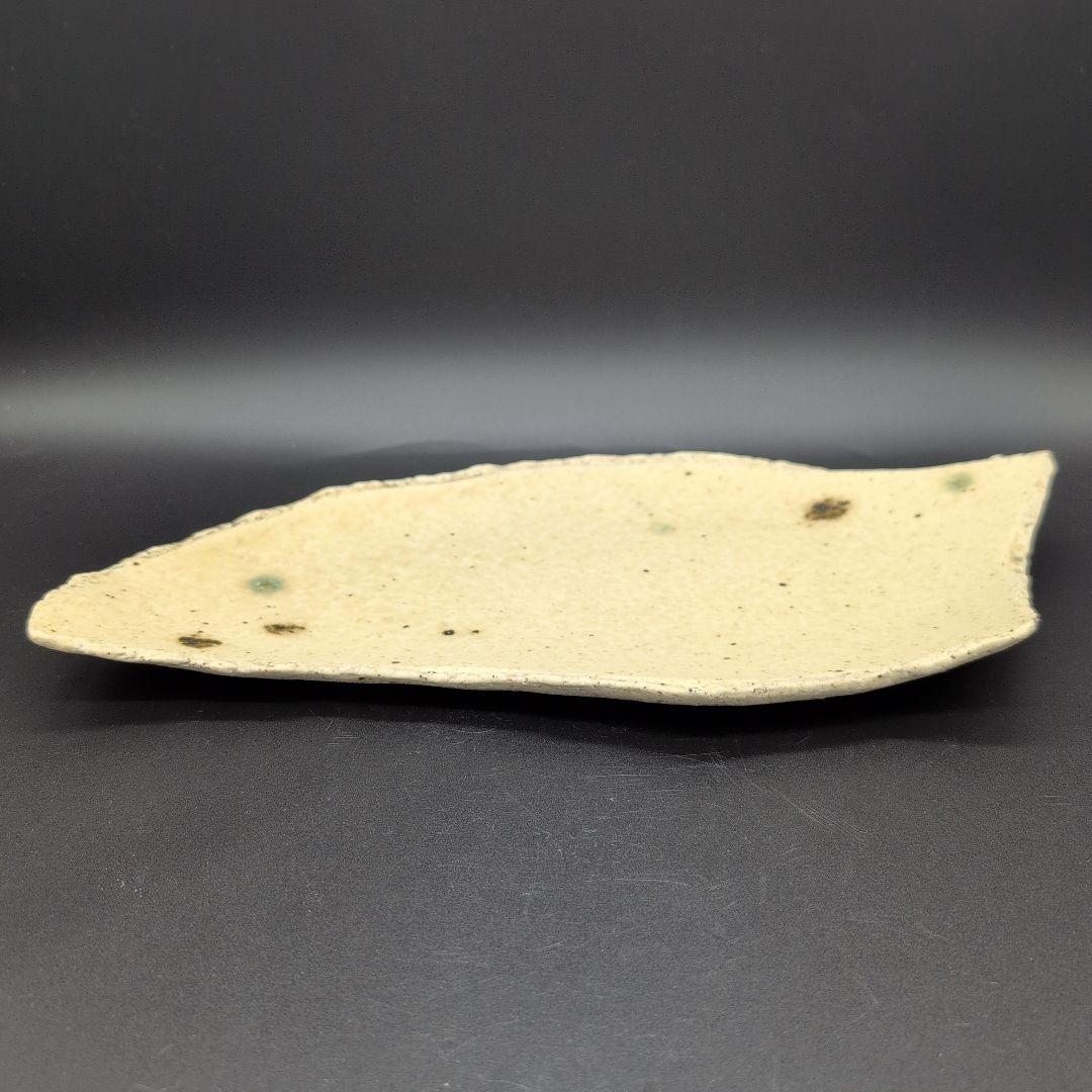 【新品未使用】美濃焼 黄瀬戸 焼締 変形皿 ２枚セット 食器 陶芸家 造