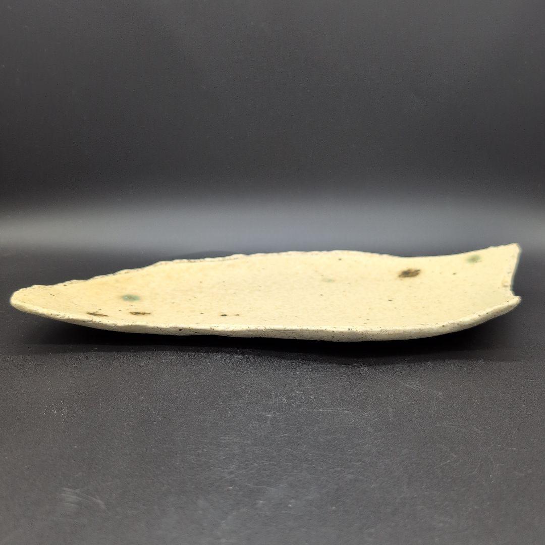 【新品未使用】美濃焼 黄瀬戸 焼締 変形皿 ２枚セット 食器 陶芸家 造