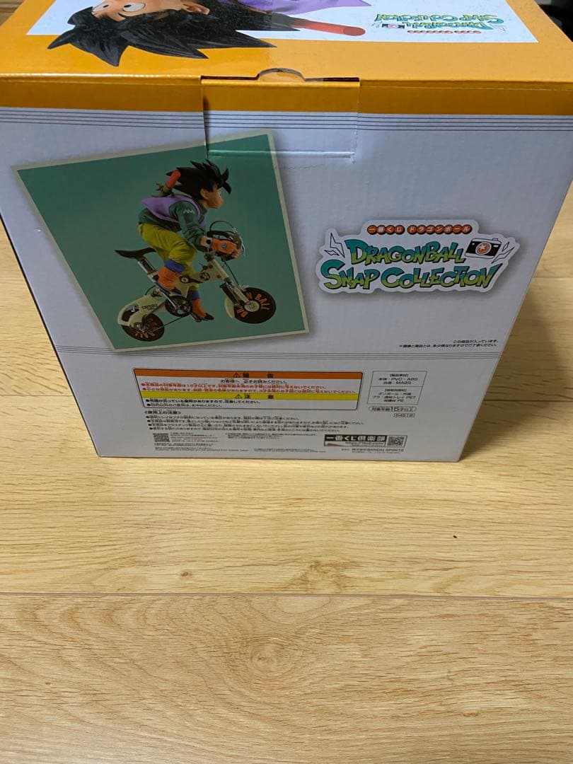 バンダイ 孫悟空 A賞 一番くじ ドラゴンボール スナップコレクション