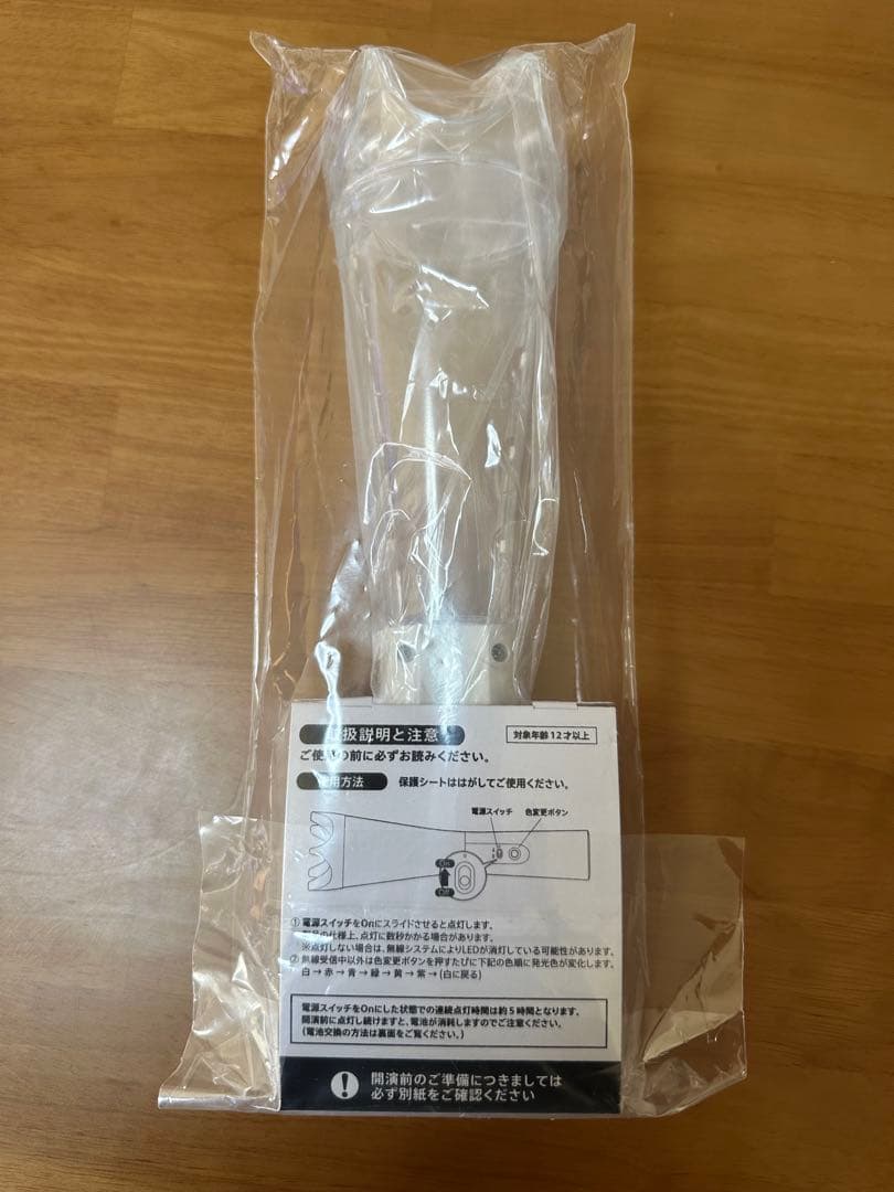 ARASHI ペンライト　一度使用してます。