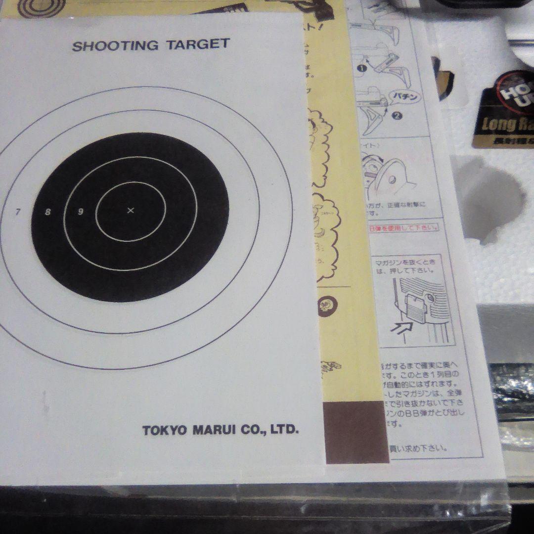 絶版品、完全未使用品、極美品。東京マルイエアーコッキングUZISMG18禁