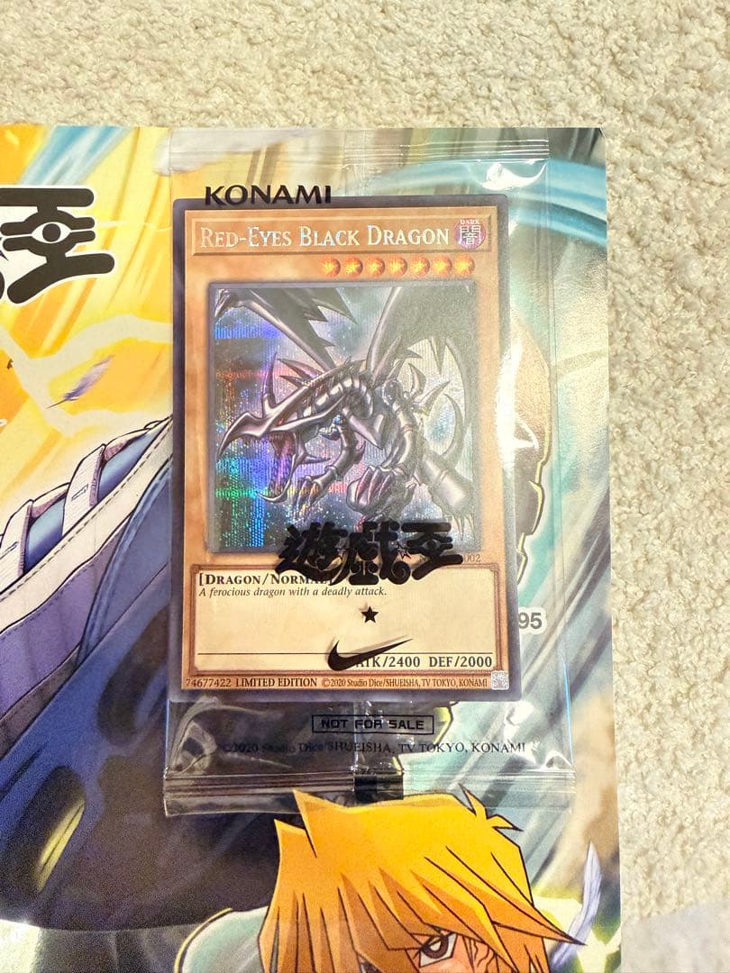 遊戯王 NIKE レッドアイズブラックドラゴン(未開封)
