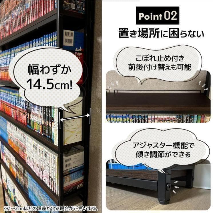 本棚 突っ張り ラック 幅101cm ホワイト×ナチュラル