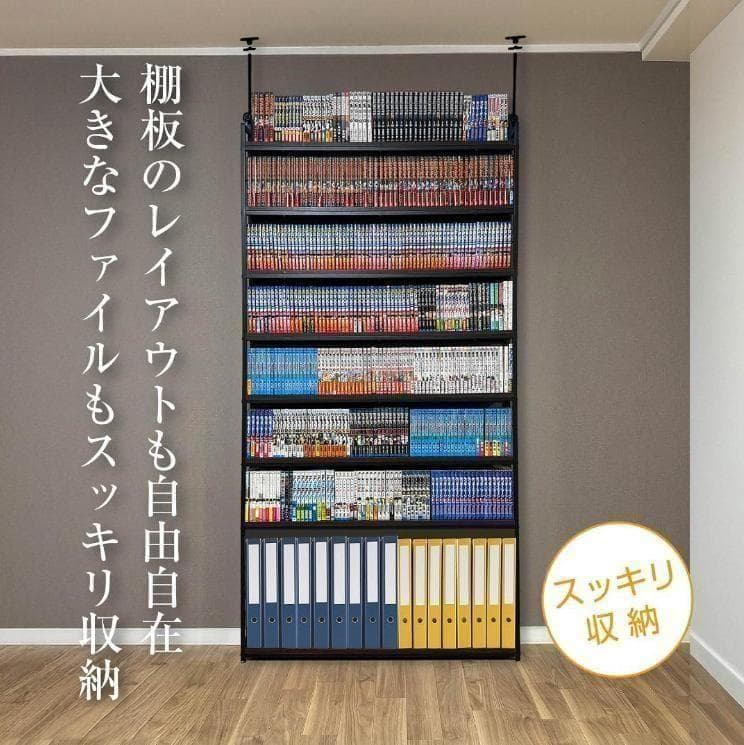 本棚 突っ張り ラック 幅101cm ホワイト×ナチュラル