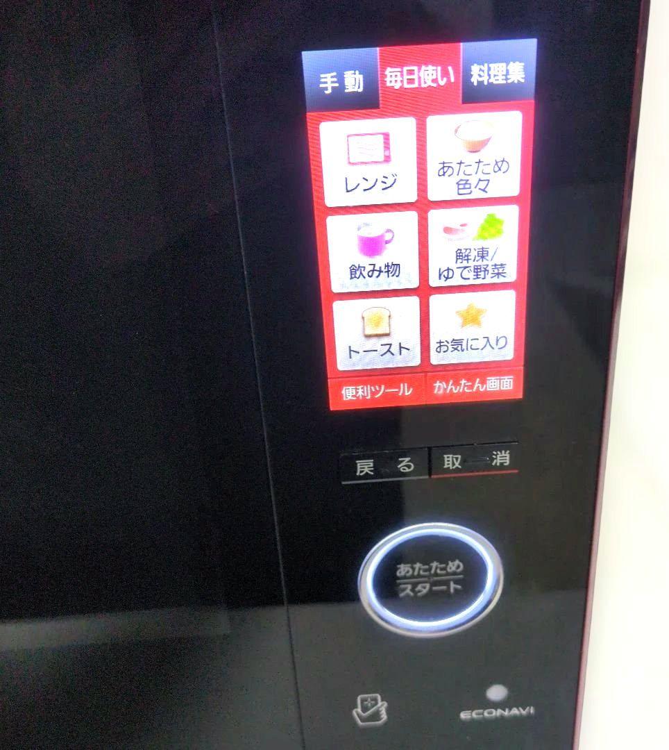 Panasonic ビストロ スチームオーブンレンジ NE-BS1200