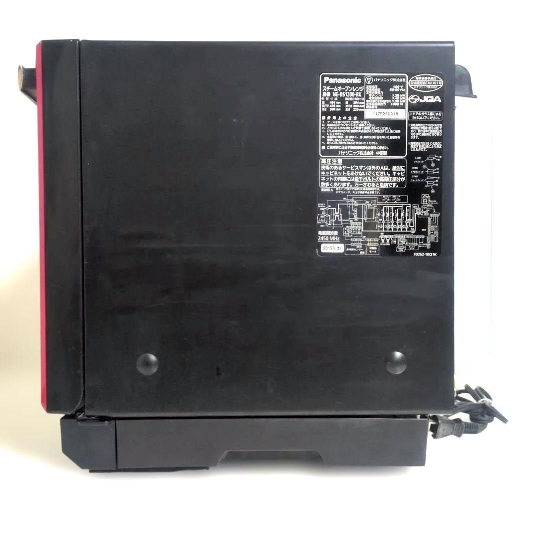 Panasonic ビストロ スチームオーブンレンジ NE-BS1200